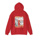 Tamaki Suoh Hoodie