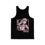 Ma Illustri Makin Tank Top