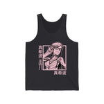 Ma Illustri Makin Tank Top