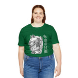 Princ Monon T-Shirt