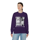 Den Crewneck Sweatshirt