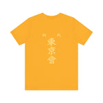 Tokyo Man T-Shirt