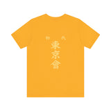 Tokyo Man T-Shirt