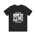 Kan and Tou T-Shirt