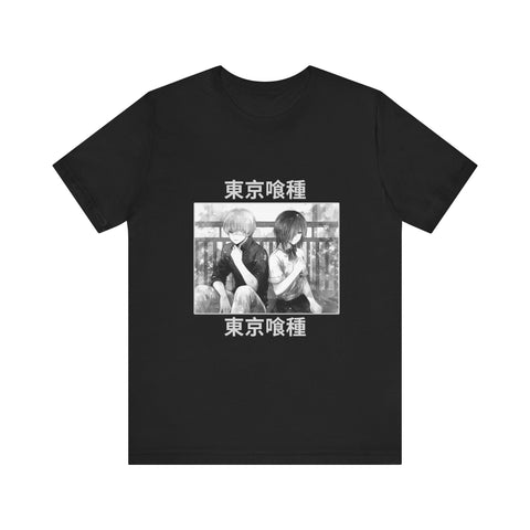 Kan and Tou T-Shirt