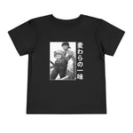 Zo and Chop Toddler T-Shirt