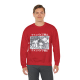 Yu, Kan, and Ze Crewneck Sweatshirt