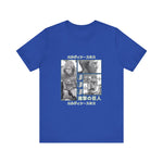 Custom Erw T-Shirt