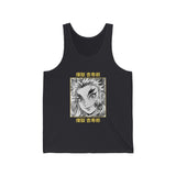 Kyoj Reng Tank Top