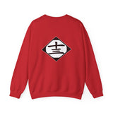 Uki Crewneck Sweatshirt