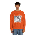 Yu, Kan, and Ze Crewneck Sweatshirt