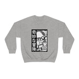 Jot Crewneck Sweatshirt