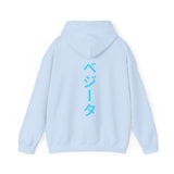 Veg Blue Hoodie