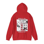 Katsu Aga Hoodie