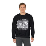 Yu, Kan, and Ze Crewneck Sweatshirt