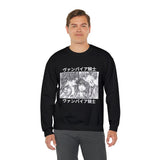 Yu, Kan, and Ze Crewneck Sweatshirt