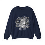 Shikam Na Crewneck Sweatshirt