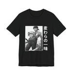 Zo and Chop T-Shirt