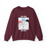 Gint, Shinp, and Kag Crewneck Sweatshirt