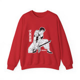 To Fushig Crewneck Sweatshirt