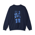 Ro Migur Crewneck Sweatshirt