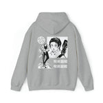 Yu Okko Hoodie