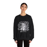 Shikam Na Crewneck Sweatshirt