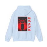 Yuj Han Hoodie