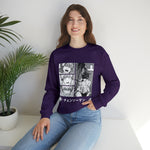 Den Crewneck Sweatshirt