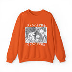 Yu, Kan, and Ze Crewneck Sweatshirt