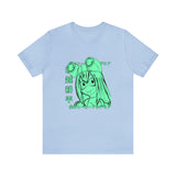 Fro T-Shirt
