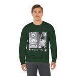 Den Crewneck Sweatshirt