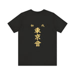 Tokyo Man T-Shirt