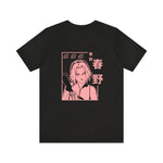 Custom Sak T-Shirt