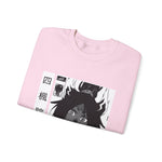 Yoru Crewneck Sweatshirt