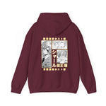 Tamaki Suoh Hoodie