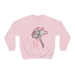 Emi Crewneck Sweatshirt