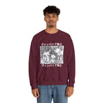 Yu, Kan, and Ze Crewneck Sweatshirt