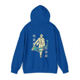 Ken Nan Hoodie