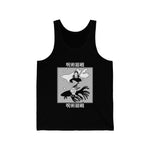 Go and Ge Tank Top