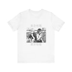 Kan and Tou T-Shirt