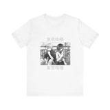 Kan and Tou T-Shirt