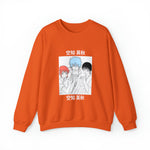 Gint, Shinp, and Kag Crewneck Sweatshirt