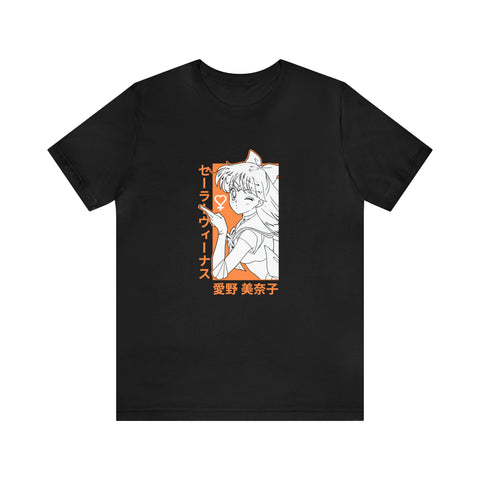 Sai Ven T-Shirt