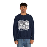 Yu, Kan, and Ze Crewneck Sweatshirt