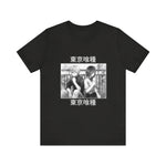 Kan and Tou T-Shirt