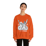 Peng and Sha Crewneck Sweatshirt