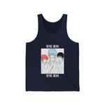 Gint Tank Top