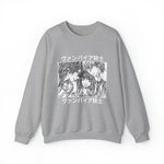 Yu, Kan, and Ze Crewneck Sweatshirt