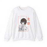 Daz Crewneck Sweatshirt